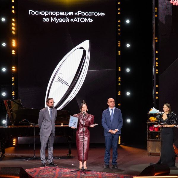 Фоторепортаж с Российской национальной премии креативных индустрий0