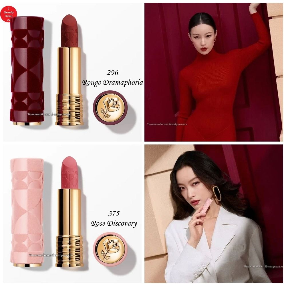 Lancome L'Absolu Rouge Drama Matte Valentine's Day 2026 - Swatches