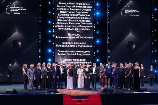 Фоторепортаж с Российской национальной премии креативных индустрий8