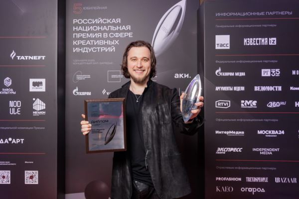 Фоторепортаж с Российской национальной премии креативных индустрий6