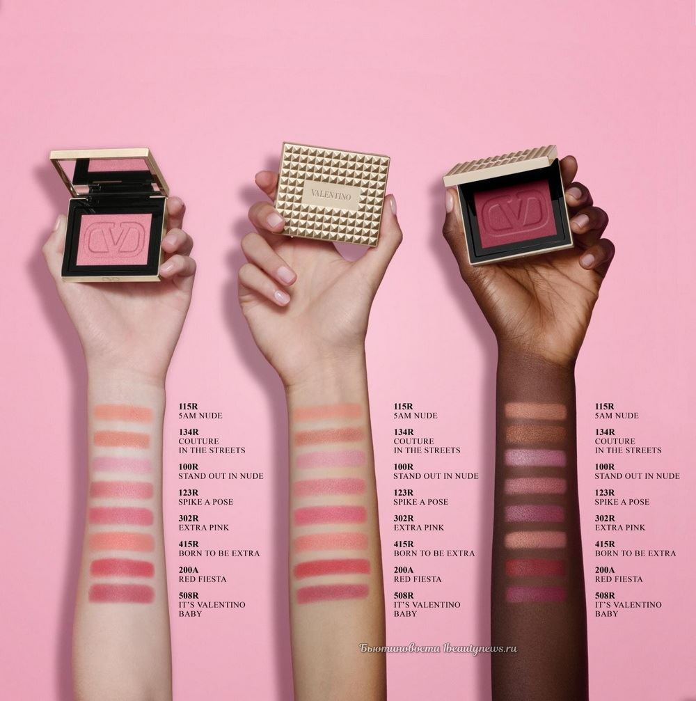 Valentino Color Crush - Swatches