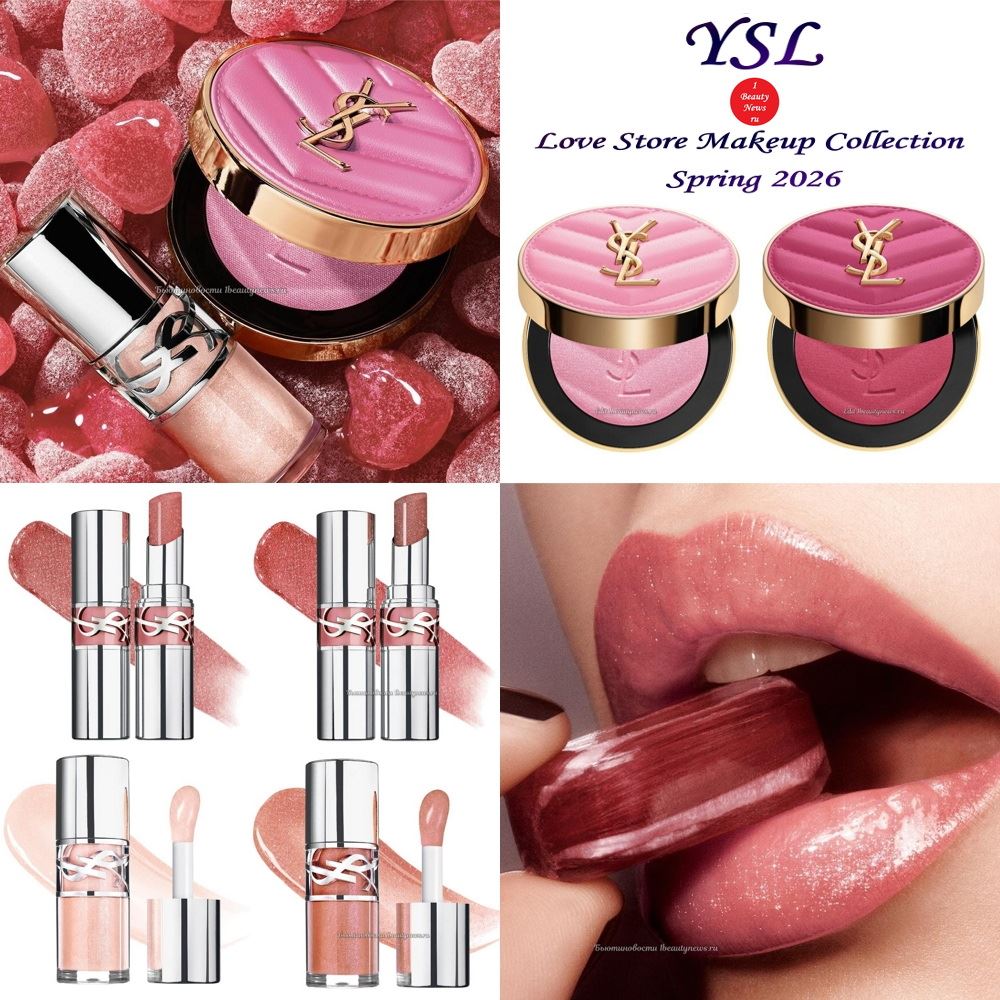 Весенняя коллекция макияжа YSL Love Store Makeup Collection Spring 2026