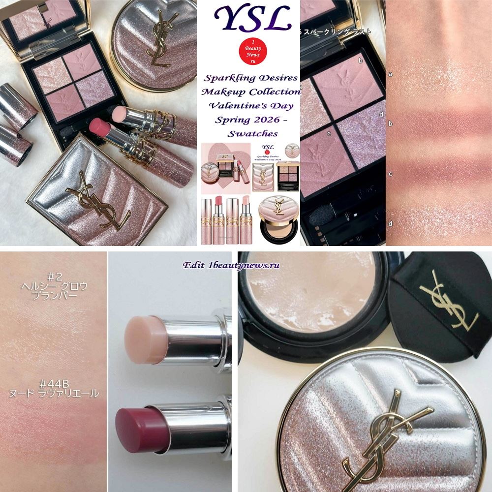 Свотчи праздничной коллекции макияжа YSL Sparkling Desires Makeup Collection Valentine's Day Spring 2026 - Swatches
